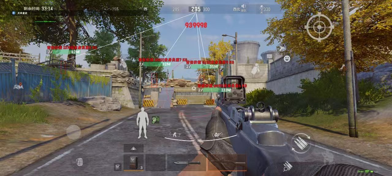 和平精英【EAD内部】辅助