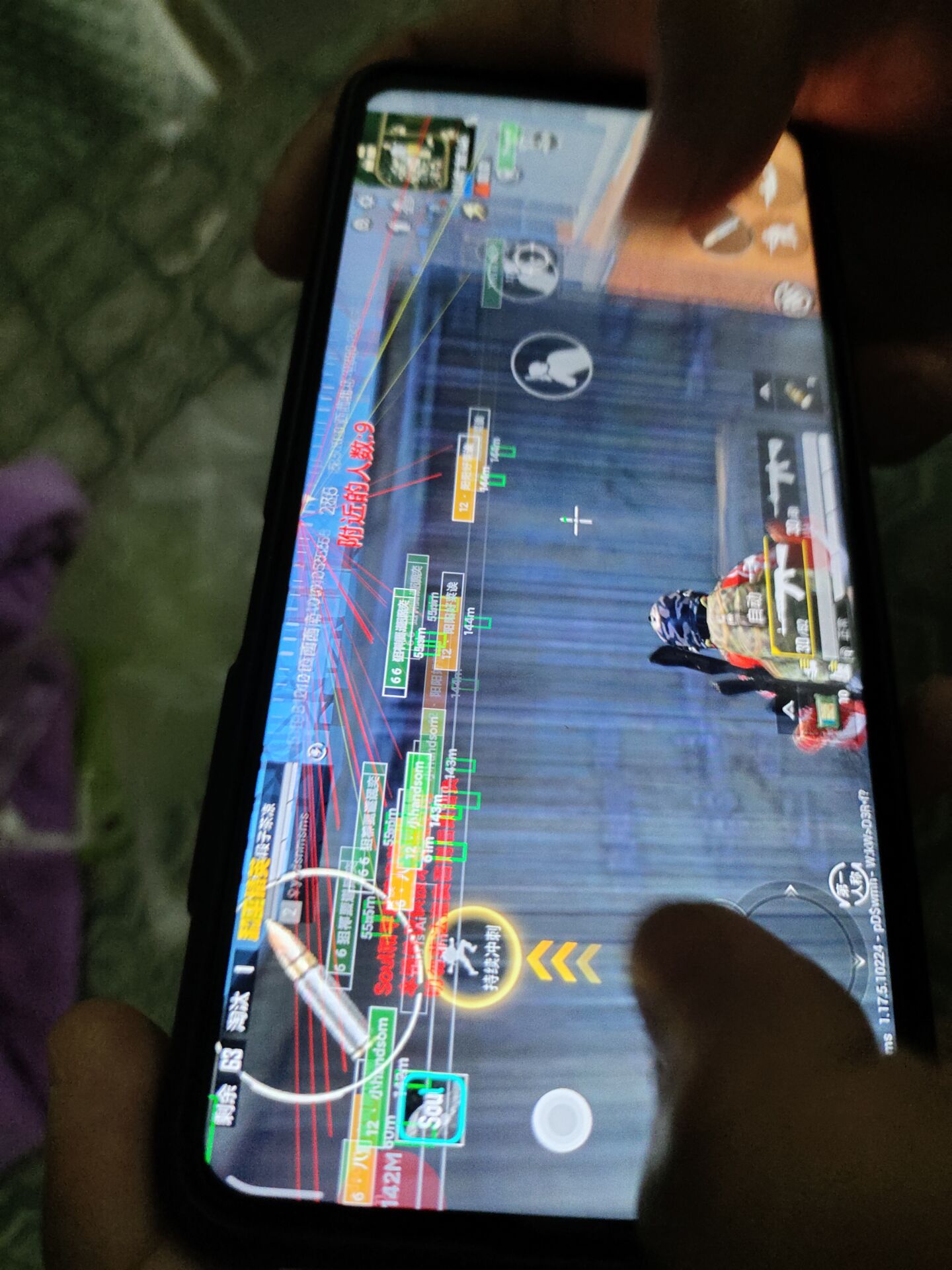 和平精英辅助：游戏公平性与技术挑战